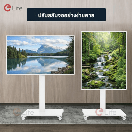 ขาตั้งทีวี แบบหมุนได้ ELIFE 1600A สีขาว รองรับทีวีขนาด 26 - 55 นิ้ว_5